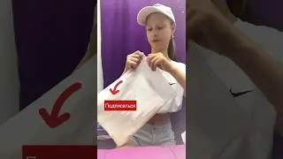#tiktok #trend #тренд #распаковка #обзор #влог #вайлдберриз #посылки #shorts #челлендж #прикол