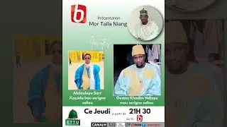 SUIVEZ ETTU KEUR DINE SPECIAL RAJAB INVITE SERIGNE KHADIM NDIAYE MOU SERIGNE SALIOU.