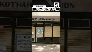 Sabarimala gold theft case: Kerala Police&rsquo;s SIT raids Potti Unnikrishnan's residence in Bengaluru
