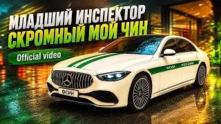 Вот она, самая Правильная ПРОПАГАНДА ФСИН \ Official video