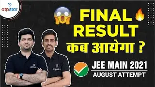 JEE Mains 2021 august attempt Results expected date ?😱 | Vineet Khatri Sir