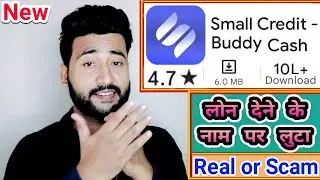 Small Credit Loan App Review | Small Credit Buddy Cash Loan App Real or Fake | Small Credit Repaymnt