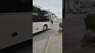 Автобус MAN R12 Lion's Regio &Uuml;L314 Г.Евпатория