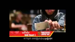 Ba Chit ft: Joe Jar - Chit Thu Thoe