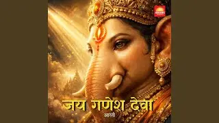 Jay Ganesh Deva Aarti