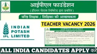 Indian Potash Limited Vacancy 2026 | KAIRALI SCHOOL TEACHER VACANCY 2026 | IPL TEACHER VACANCY 2026