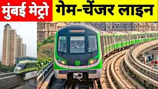 Mumbai Metro Green Line: How It is a Game-Changer for Commuters