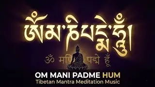 Om Mani Padme Hum 108 Times | Tibetan Buddhist Mantra Meditation | Healing Chant for Inner Peace