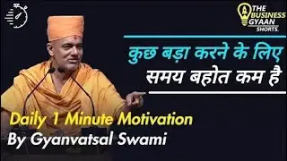 We Have Limited Time to Do Something Big | MBL Shorts | Gyanvatsal Swami Motivational Speech (Hindi)