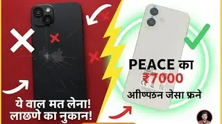 #shorts Mobile Shop par sabse zyada bikne wale 3 Phones 📱 | Gadget Special!#smartphone #viralvideo 
