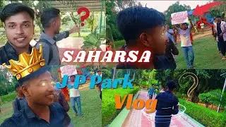 J.P park vlog saharsa | vlog in park | saharsa park vlog | Park me public reaction | #park #vlogs 🌲🌴