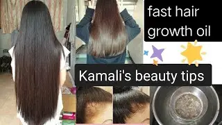 fast hair growth oil💆&zwj;♀ //Kamali's beauty tips