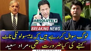 People are asking why it was necessary to say Absolutely Not, says Murad Saeed