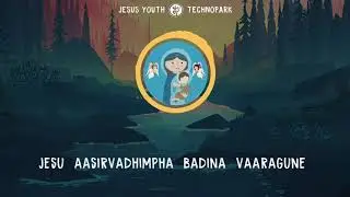 Hail Mary in Telugu