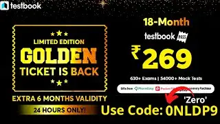 Testbook 18 Months Pass | Unlock Testseries | Free Discount Coupon