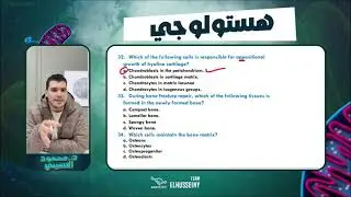 امسكيو ميد الماسكلو♥️I د.محمود الحسيني