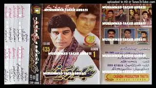 Moonkhe Wisarin Mein Mithri Tokhe SAJJAD YOUSUF CRP Vol 435