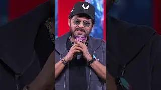 Victory Venkatesh Speech | Mana ShankaraVaraPrasad Garu All Time Industry Hit Celebrations