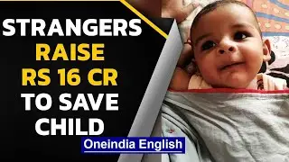 Most expensive injection crowdfunded for Mumbai infant | Oneindia News