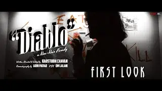 First Look at 