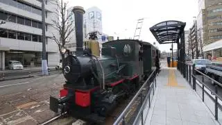 伊予鉄道　坊っちゃん列車　南堀端電停　Botchan Ressha, Iyotetsu Minami-Horibata Station　(2017.2)