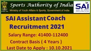 SAI Assistant Coach Recruitment 2021 | 220 Vacancies | Salary  Rs 41400 - 112400 | Pardeep Bhanwala