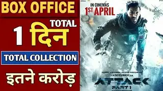 Attack Movie 1st Day Box Office Collection, Attack Movie Collection Day 1,John Abhram , Attack Movie