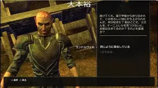 TESOnline 576 [CP643] ファゾムズ・ドリフト（アポクリファ）