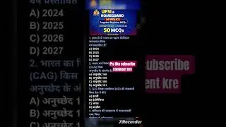 UPSI &bull; UP Police &bull; Homeguard 2025 | Current Affairs + Static GK | MCQs#gkquiz#gkgs#bhawnagkgyan