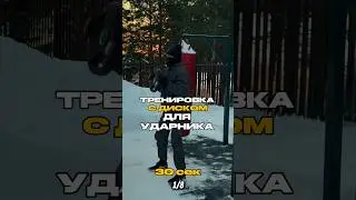 Чтобы держать  форму и поддерживать норму тестостерона - Тестобустер Фаллмакс Арт: #367080098
