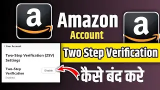 Amazon Two Step Verification Kaise Band Kare | Amazon Two Step Verification Disable | Ashraf Khan081