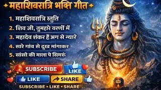 Mahashivratri makarsakranti #love   Anuradha Paudwal, #bholenath hariharan,#madhusmita by music 