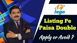 Anil Singhvi: Tega Industries IPO Analysis & Review