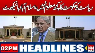 02Pm News HEADLINES | 22 July 2024 | Kohenoor Digital