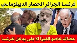 لايف سعيد ابرنوص بهد ل الكراغلة 