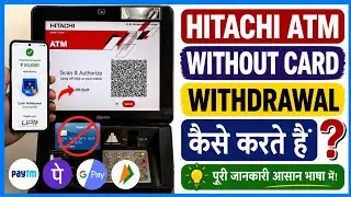 hitachi atm cardless withdrawal || cardless cash withdrawal hitachi || atm cardless cash withdrawal