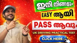 My Driving Practical Test Experience in the UK Malayalam | UK Driving Licence Tips Malayalam