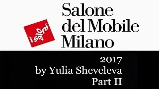 iSaloni 2017. Обзор выставки. Euroluce. Часть 2