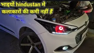 Hyundai I20  में लगाए Demon Eye  Projector Headlamps #hyundai #i20modified 