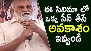 Director Raghavendra Rao Speech @ NTR Biopic Movie Launch | TFPC