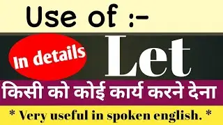 English Structure || Spoken English || Anis English Hub
