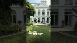 Отель в Бангкоке, которому почти 150 лет, Mandarin Oriental, Bangkok