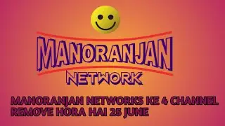 Manoranjan network //25 june 4 channel remove