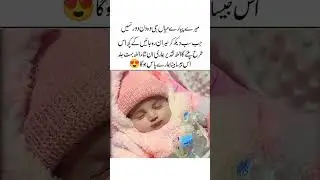 Taqdeer badly ga❤️😍 Urdu quotes|golden words|heart touching|aqwal e zareen#shorts