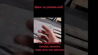 Чтобы переехать жить и работать в Южную Корею! #гдезаработатьденьги #работавЮжнойКорее#ЮжнаяКорея#