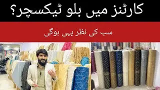 Blue Texture Curtain Fabric Rawalpindi 2026 | Luxury Look for Modern Homes