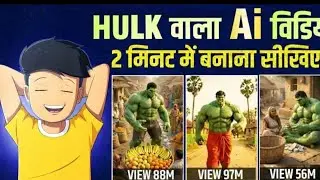 How To Create Perfect HULK Ai Videos | ai se cartoon video kaise banaye ai se cartoon  video kaise