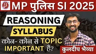 MP Police SI 2025 | Reasoning | Syllabus | Kuldeep bhaiya | New Syllabus