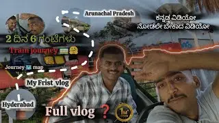 My first vlog | friend | 3000 km train journey 🗺️| samarth hugar 