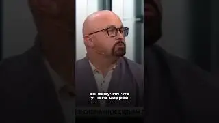 Допился до цирроза #психиатр #василийшуров